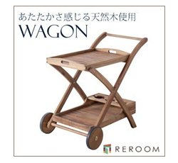 福島のテラス・レジャー用品 木製ワゴン