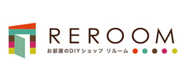 お部屋のDIYショップREROOM【WEB福島店】